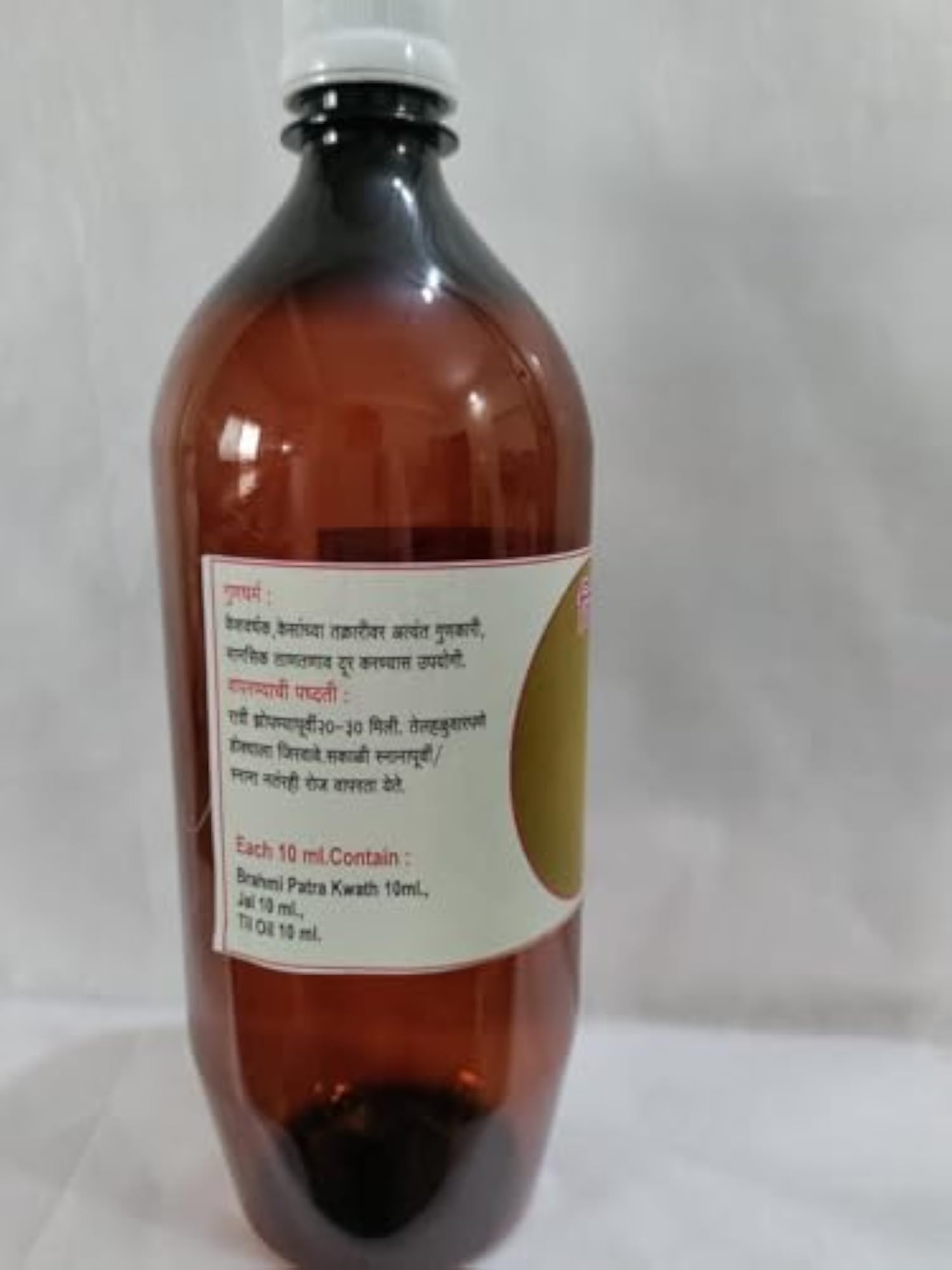 Brahmi Oil for Hair Tonic, 1 Litre for Hair Fall Control